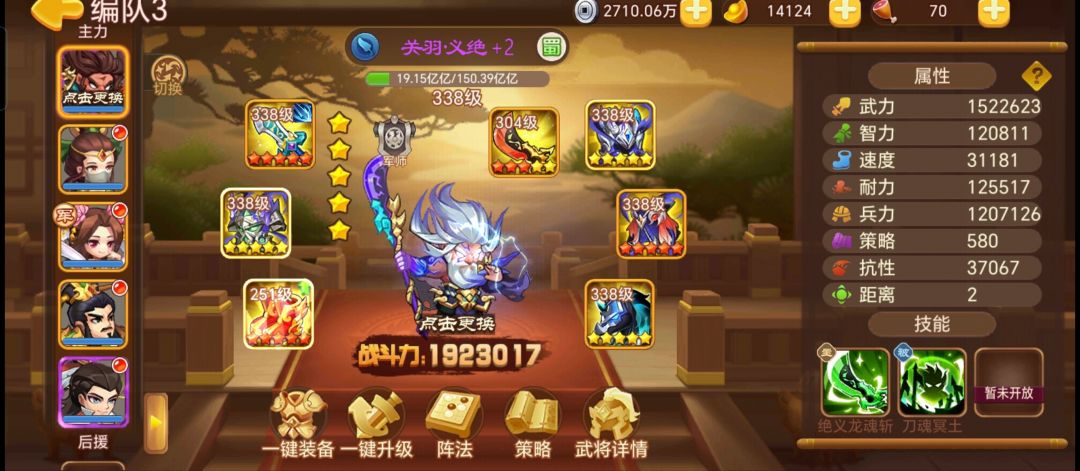 低配义绝砍乌龟 1