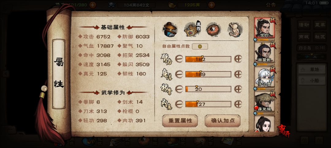 判门顺序 2