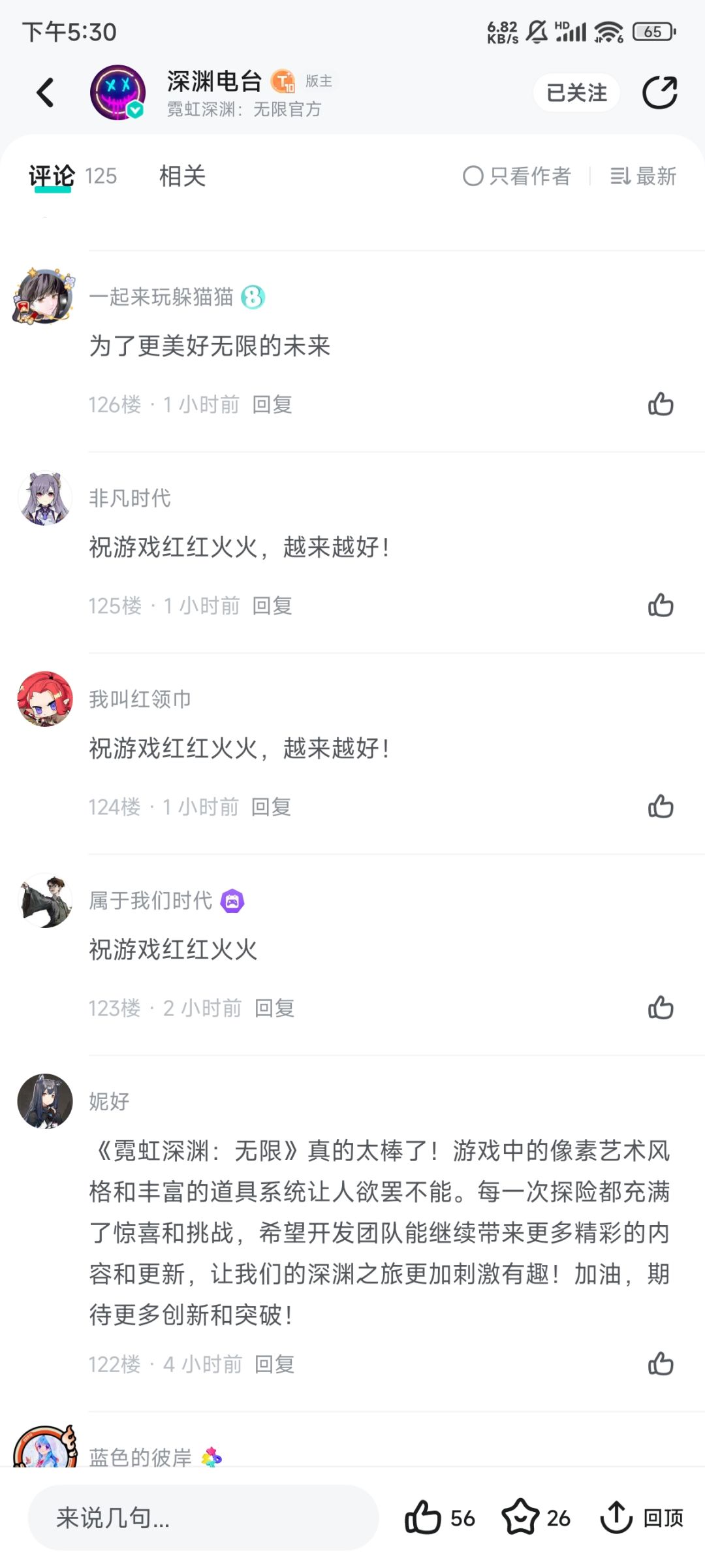 真的很难绷啊 2
