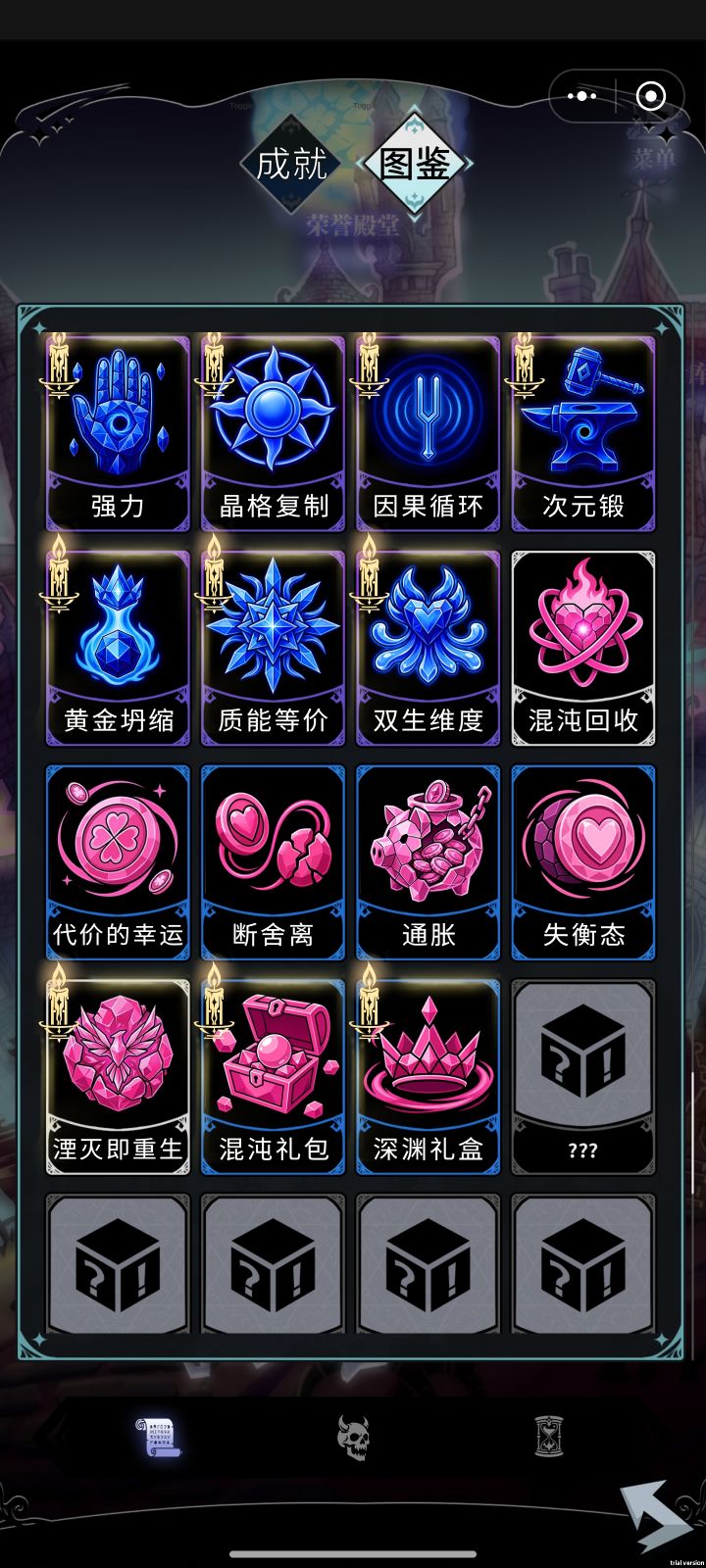 新版本刷钱。截图