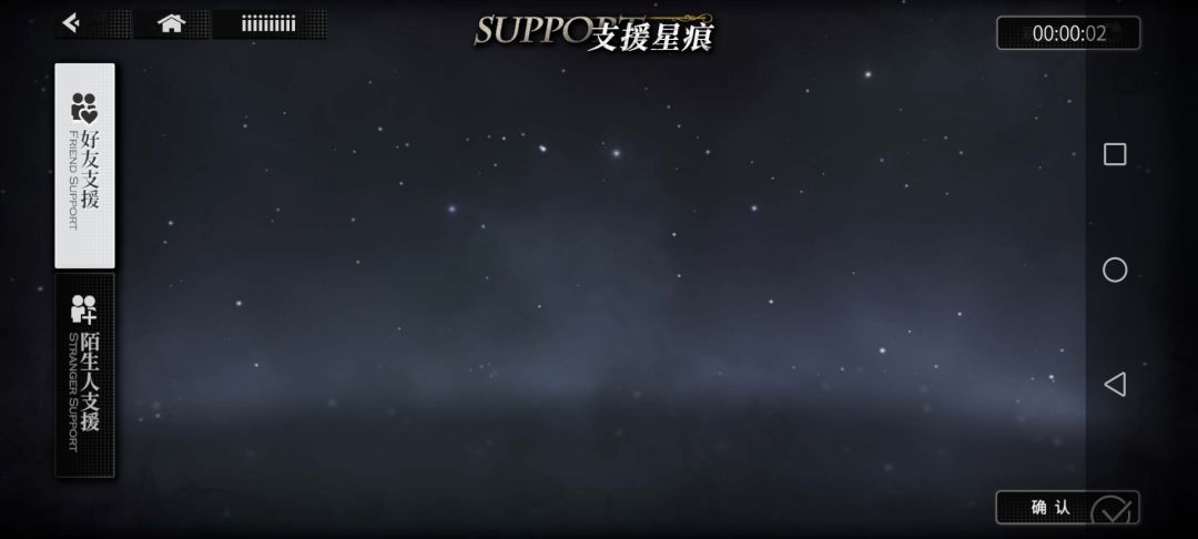 想问问你们助战能选吗() 1