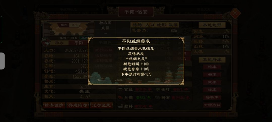 好像像有bug? 1
