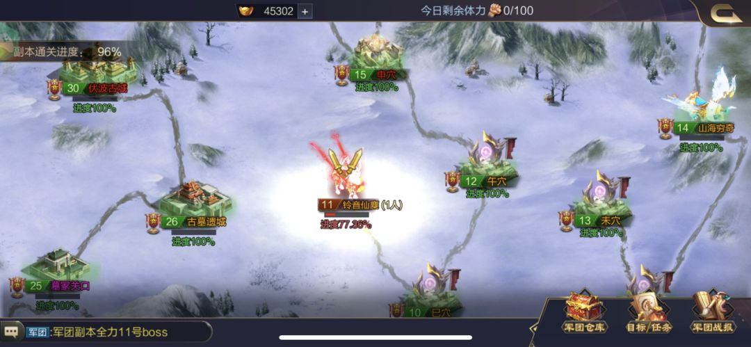 动态图片 7