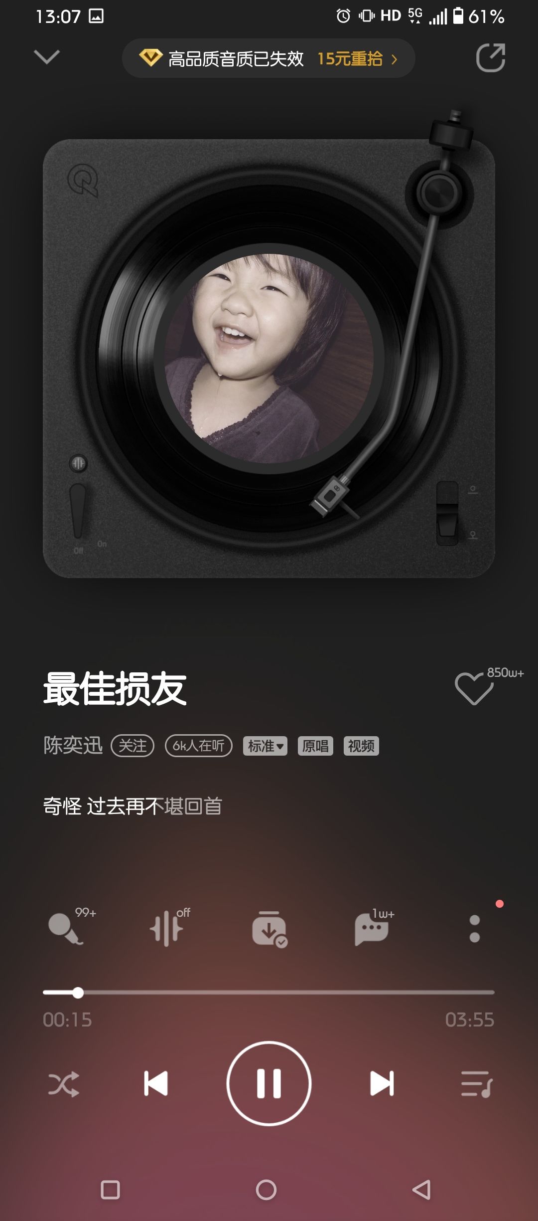 音乐分享第三天 1