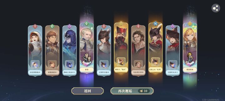 这得还债到猴年马月截图