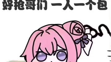 萌新机械重武蚊子基建流