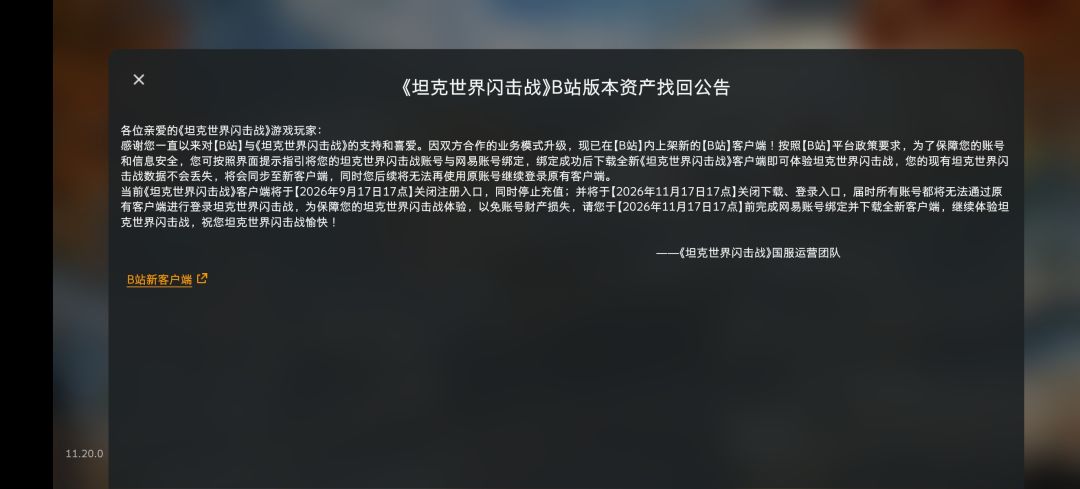 这是怎么回事啊 1