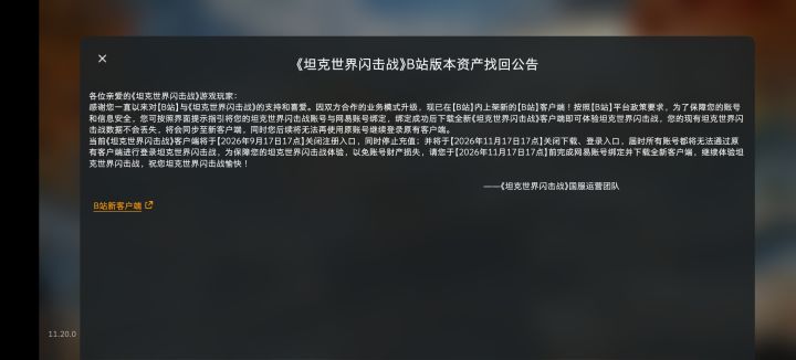 这是怎么回事啊截图