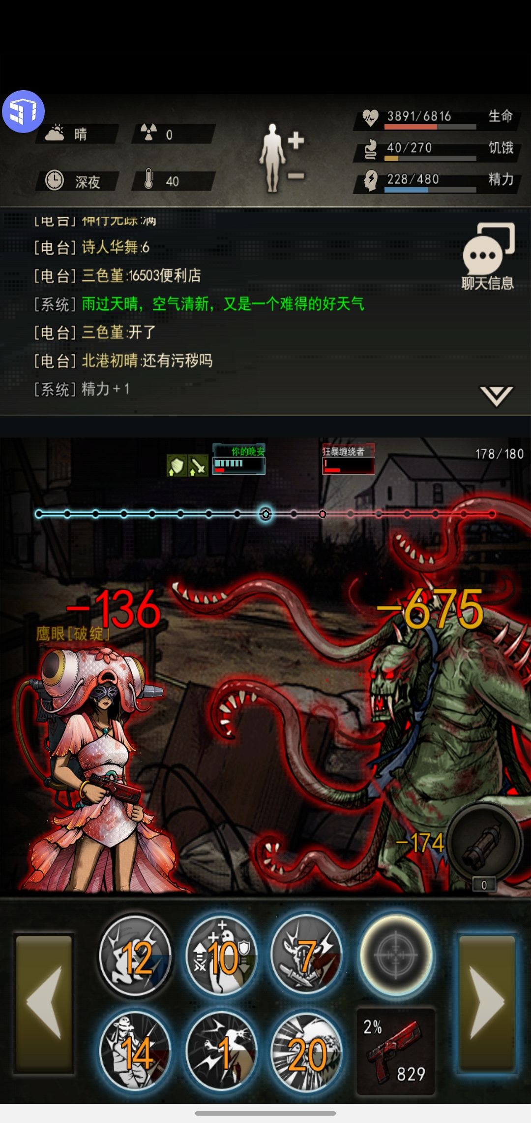 75手来了 1
