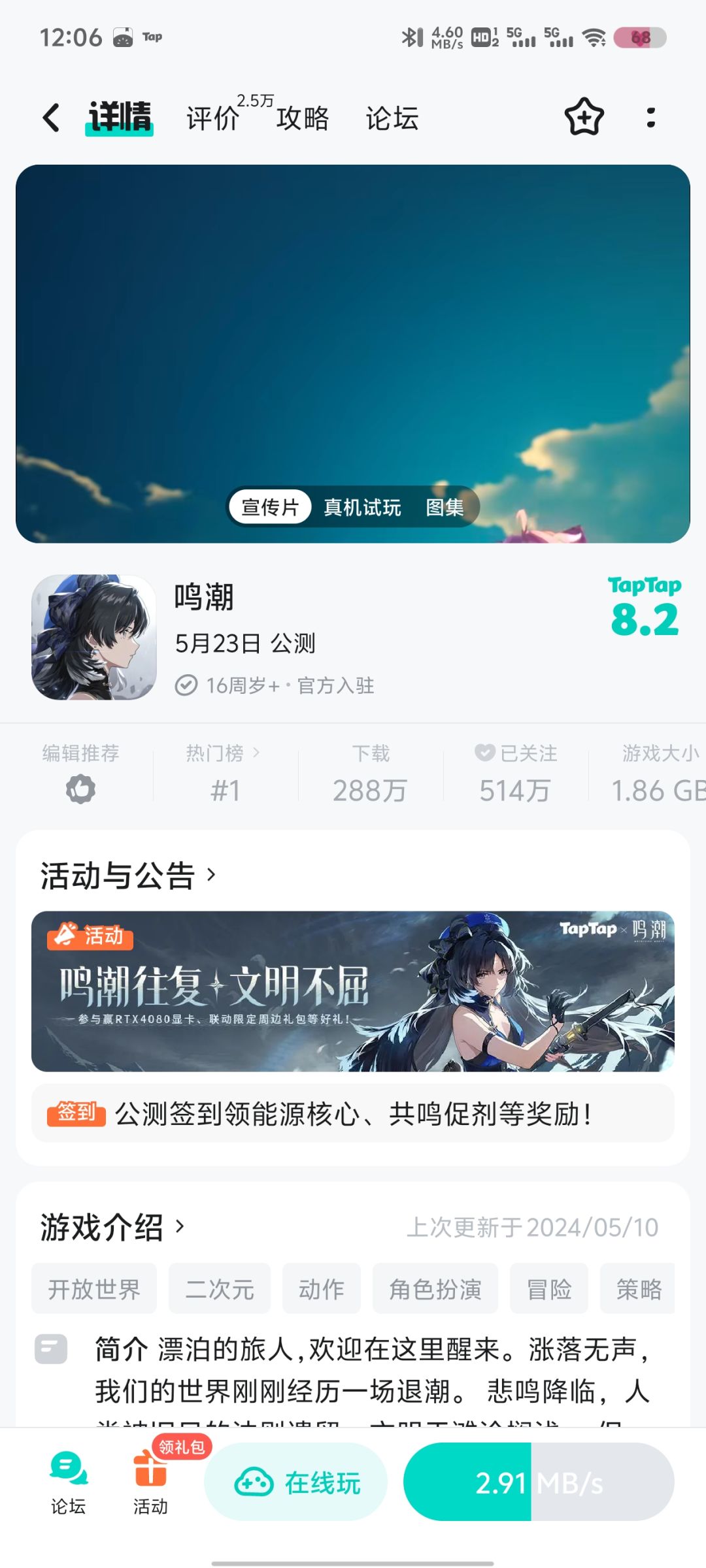 终于忙完,可以玩了 1