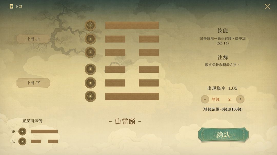 🔥【对弈五千年】开启预约，别样的玩法！！ 2