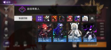 希亚弱？只是你没手法罢了