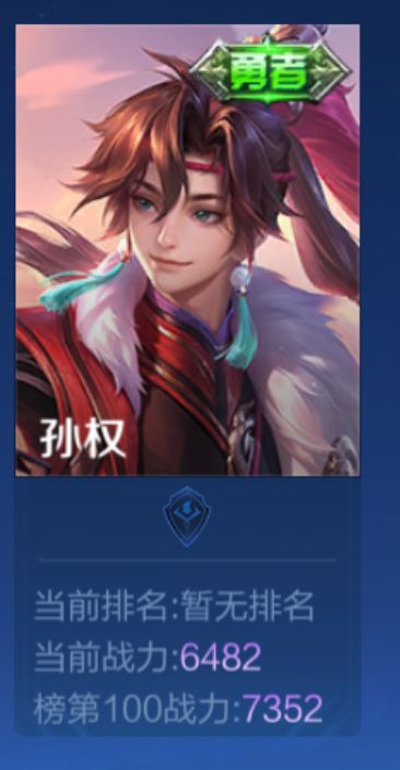 这个战力到底是在卷啊截图