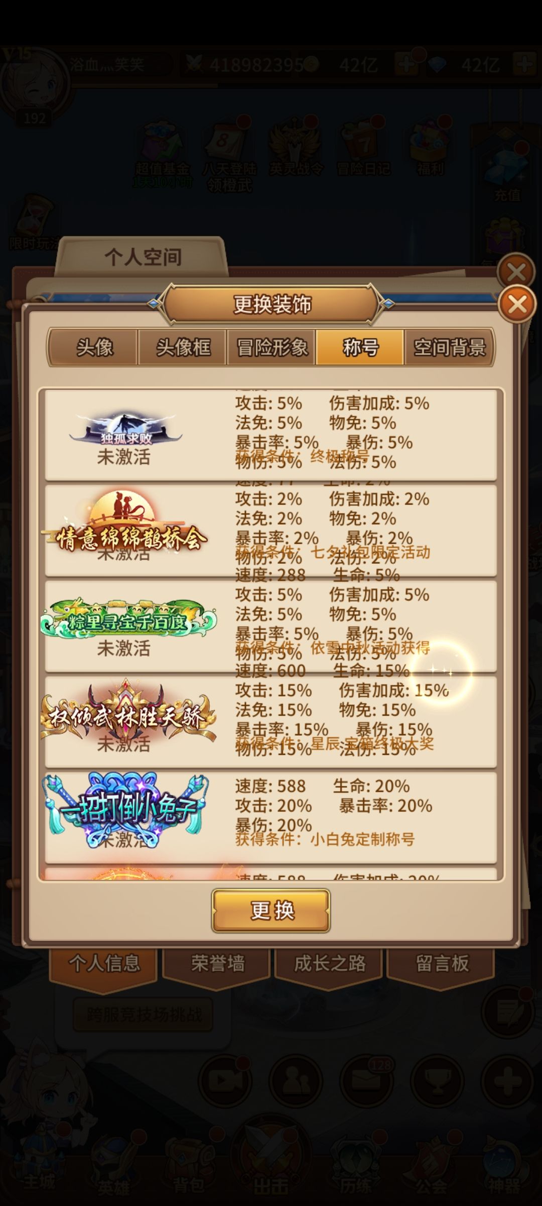 兄弟们,这游戏玩之前可要考虑好了 6