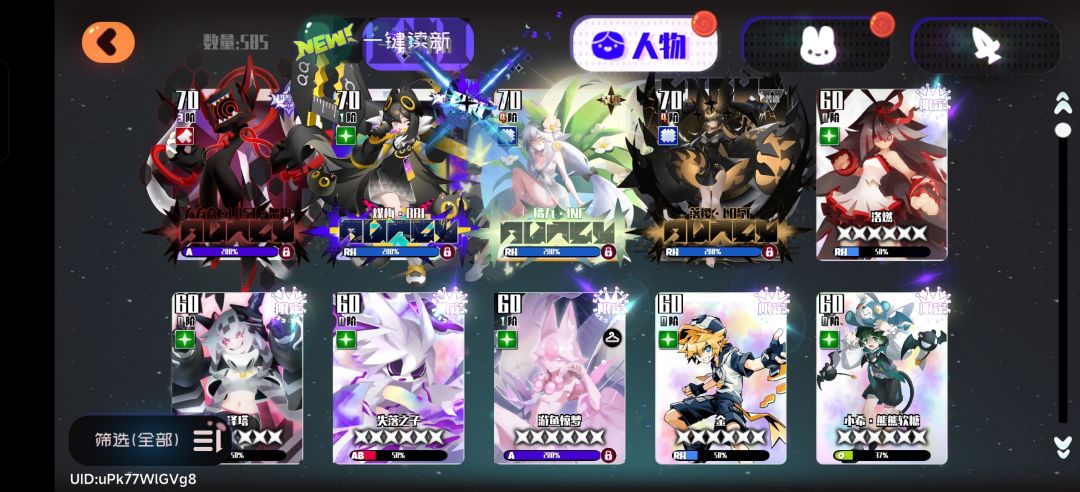 (*´I`*) 9