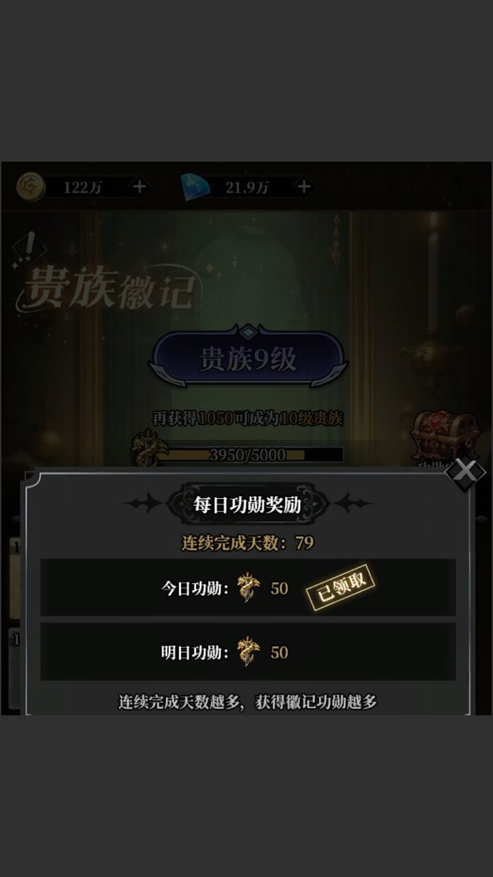 白嫖打卡第80天 2