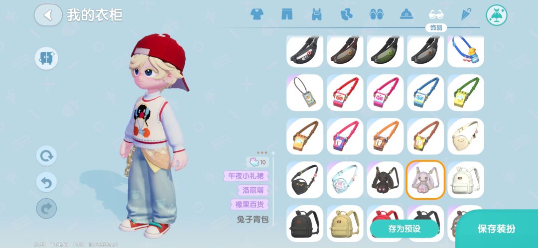 心动小镇企鹅pingu卫衣↓ 3