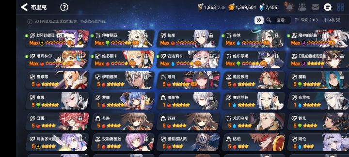 问问萌新有什么需要练的截图