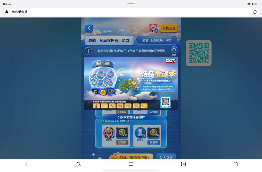 求助,可送金玫瑰 1