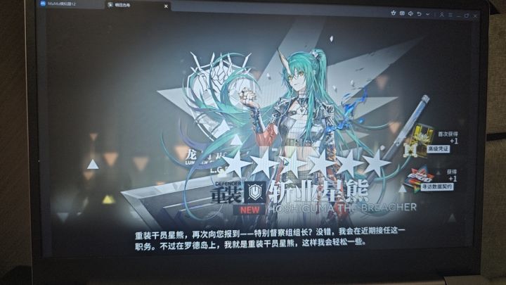 上一个还是缄默德克萨斯截图