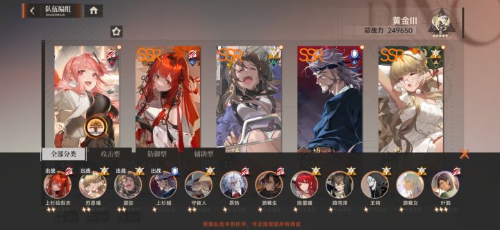 求搭配截图