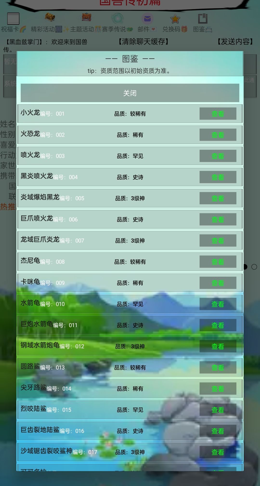 爆料这几天新版本新功能。截图