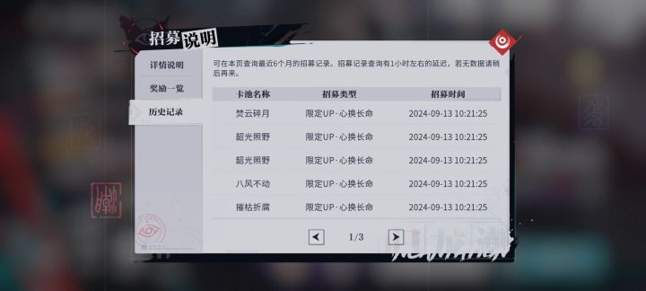哈哈哈，终于让我欧一次了[表情_开心][表情_流口水]截图