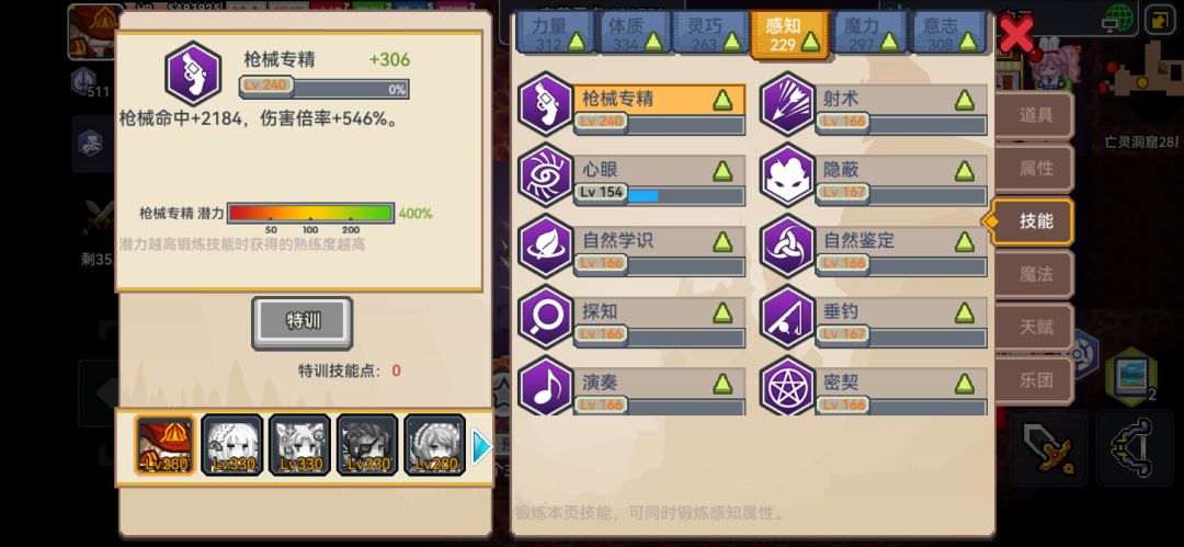 纪念破亿战斗力 6