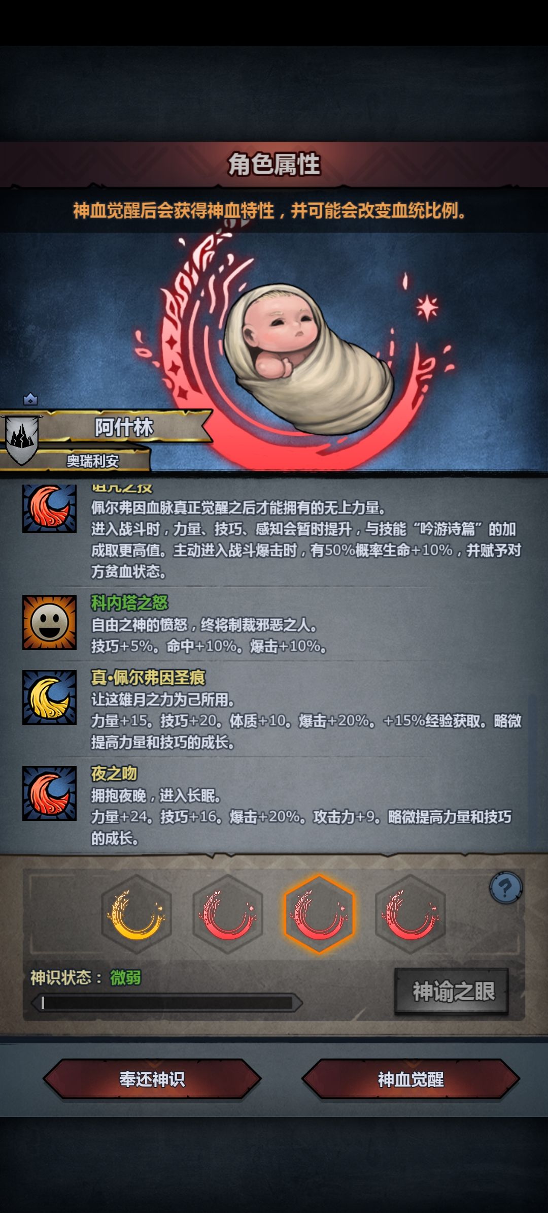 玩掠骑的话，选哪个？ 4
