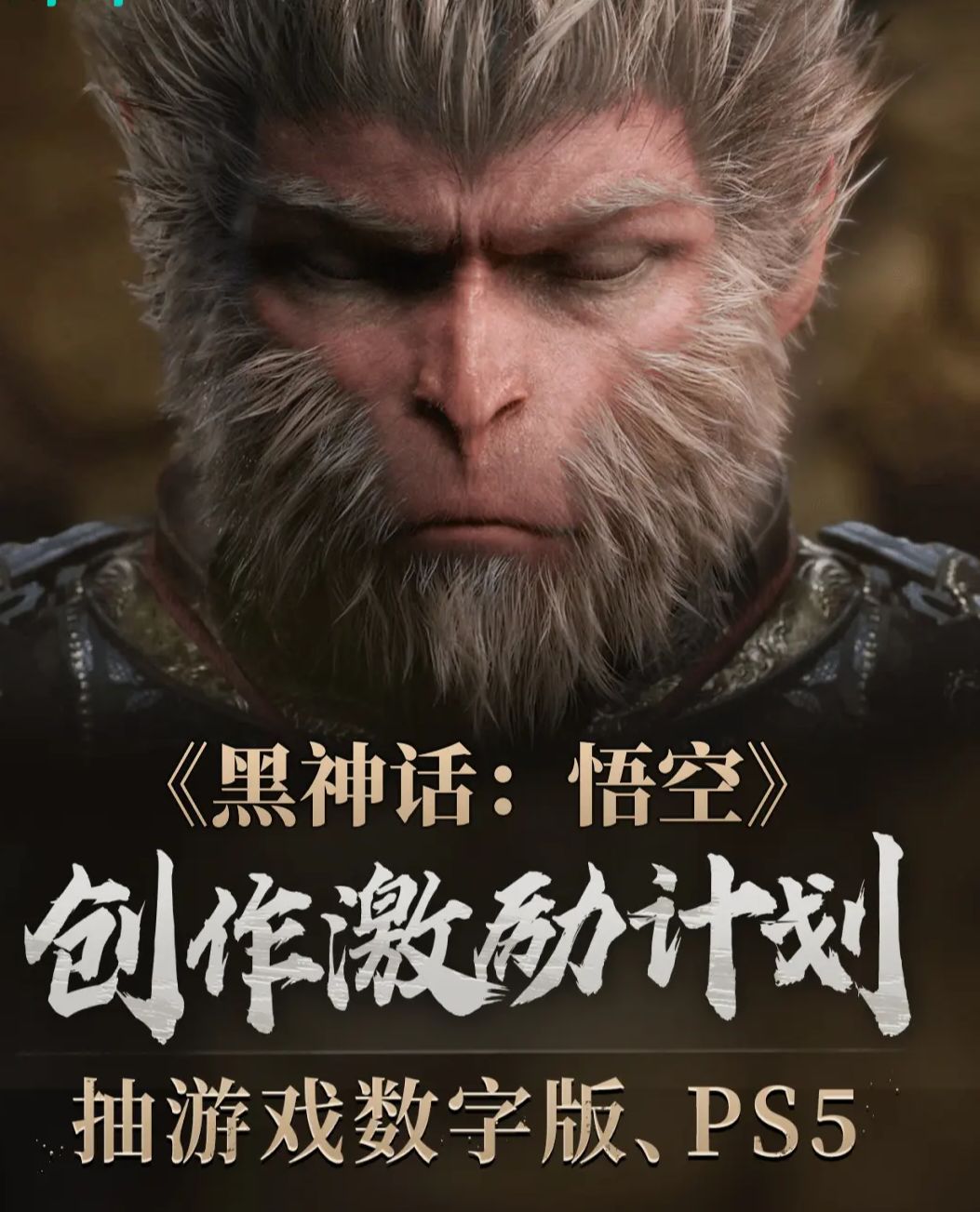 抽奖抽奖! 1