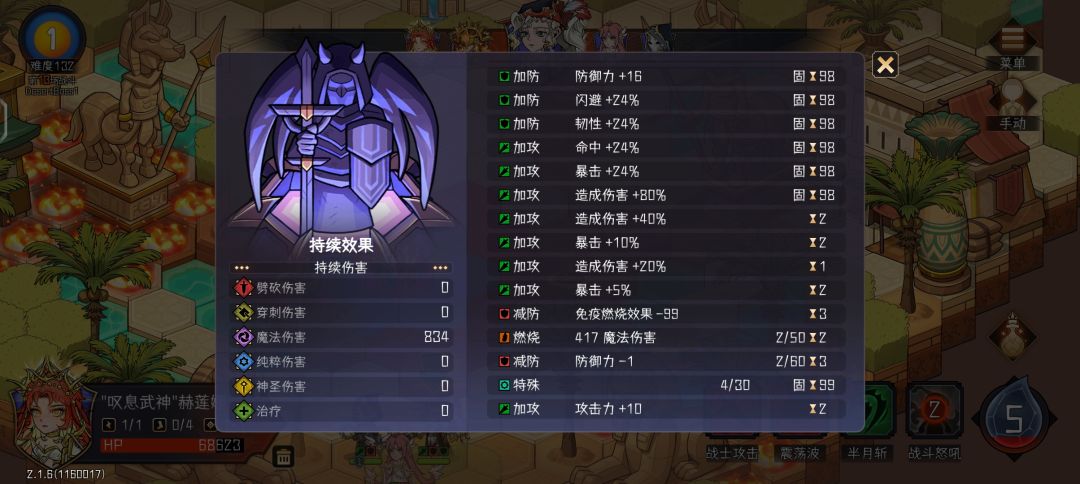 bug? 2