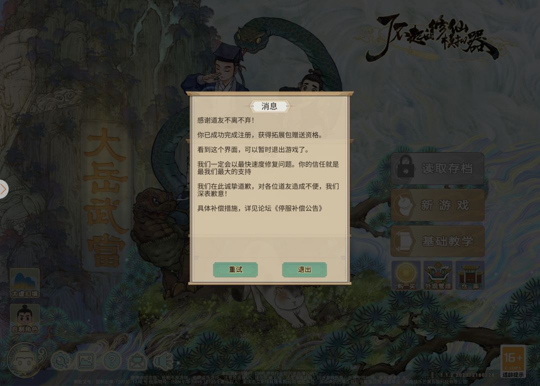 加油 1