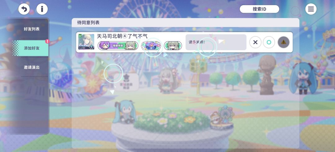 本来举报名称就算了,跳脸那再帮助宣传好了 2