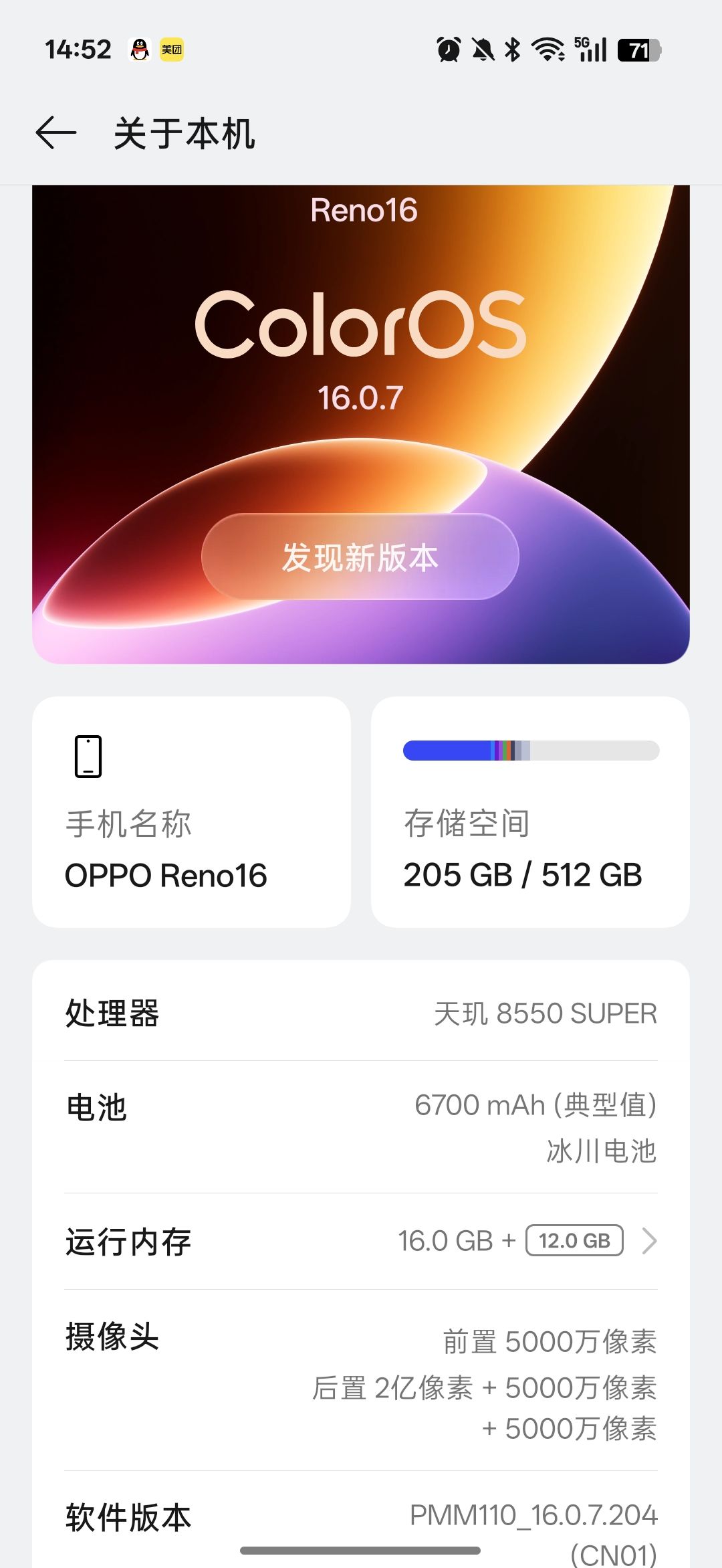 现在还推不推荐入坑原神啊 1