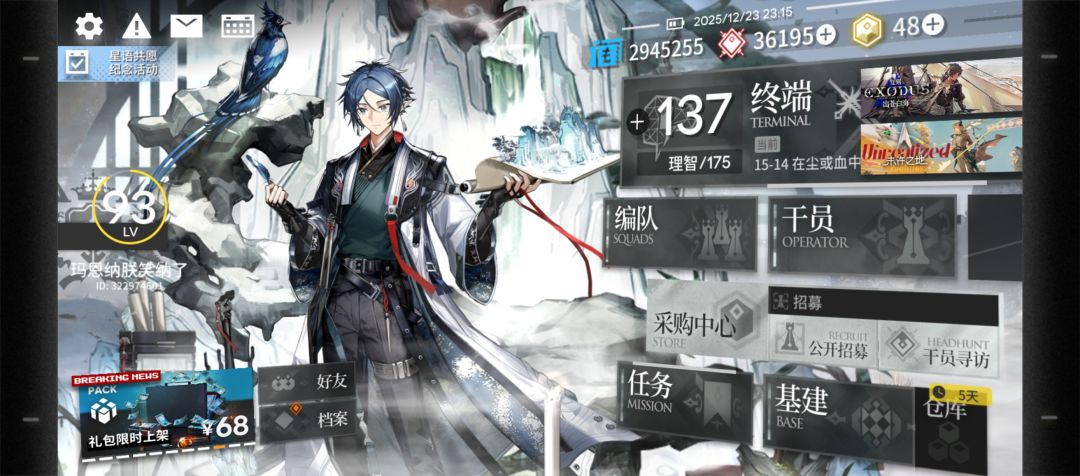 赢麻了 2
