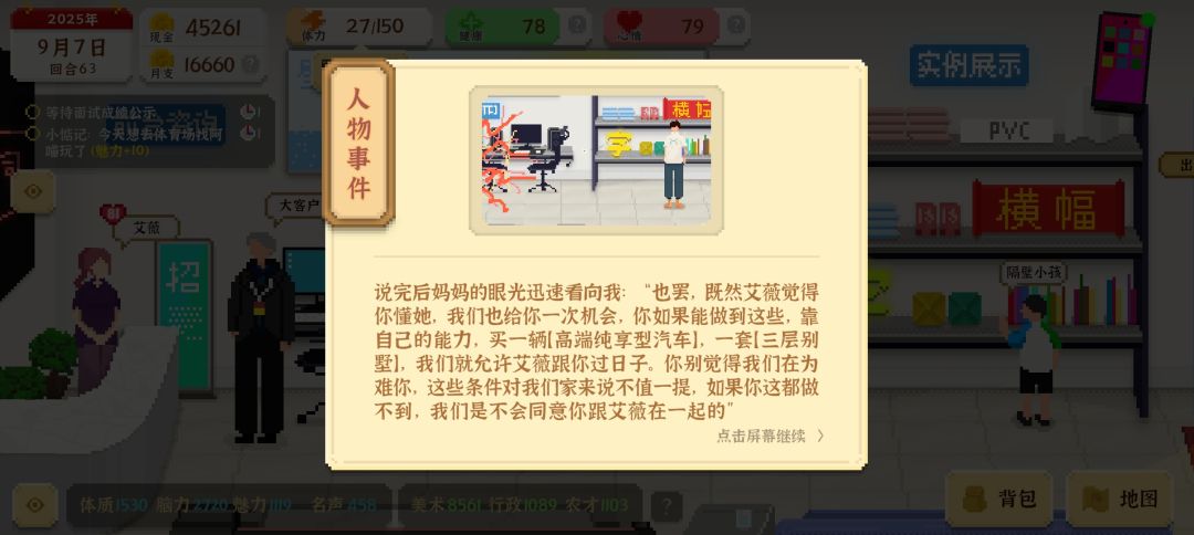 小薇啊~你可知道我多爱你~ 1