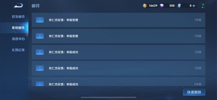 不是把把有人挂机就是把把都是人机 1