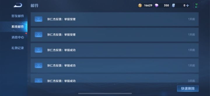 不是把把有人挂机就是把把都是人机截图
