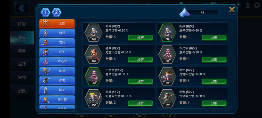 意外发现我小学的时候玩的号 3