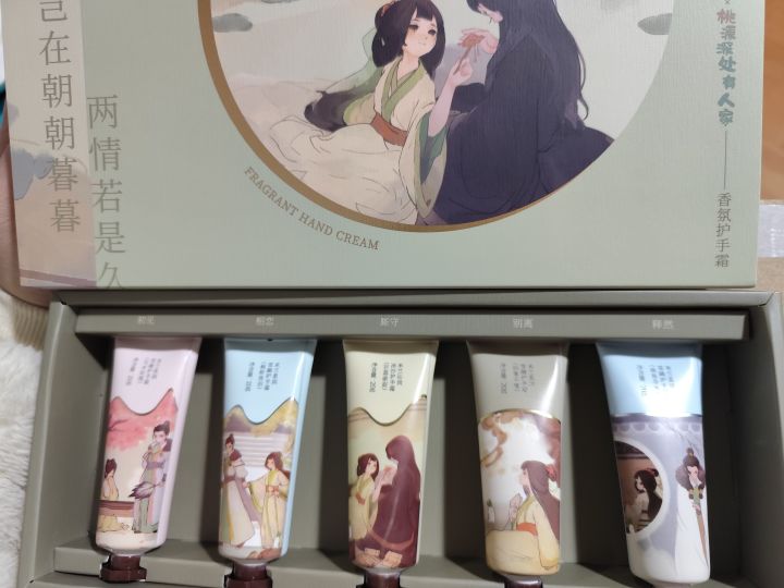 礼盒收到了截图