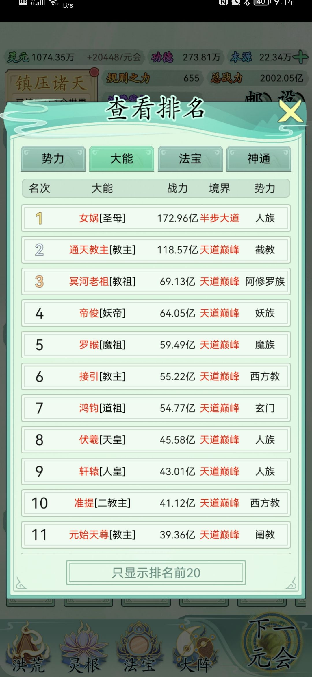 动态图片 3