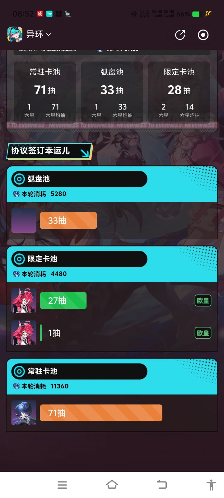 请大佬指点截图