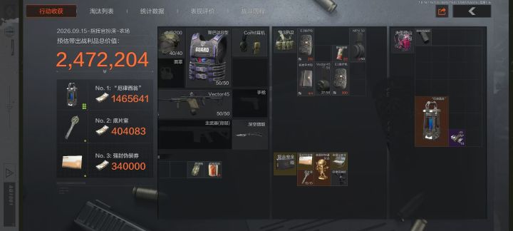 依旧棍母限定联动大金截图