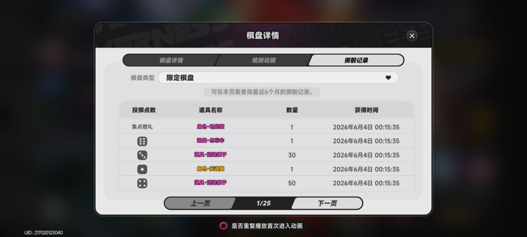不是哥们又出了一个吗？ 2