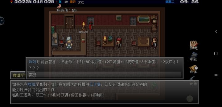 这些???是没实装还是要条件开启截图