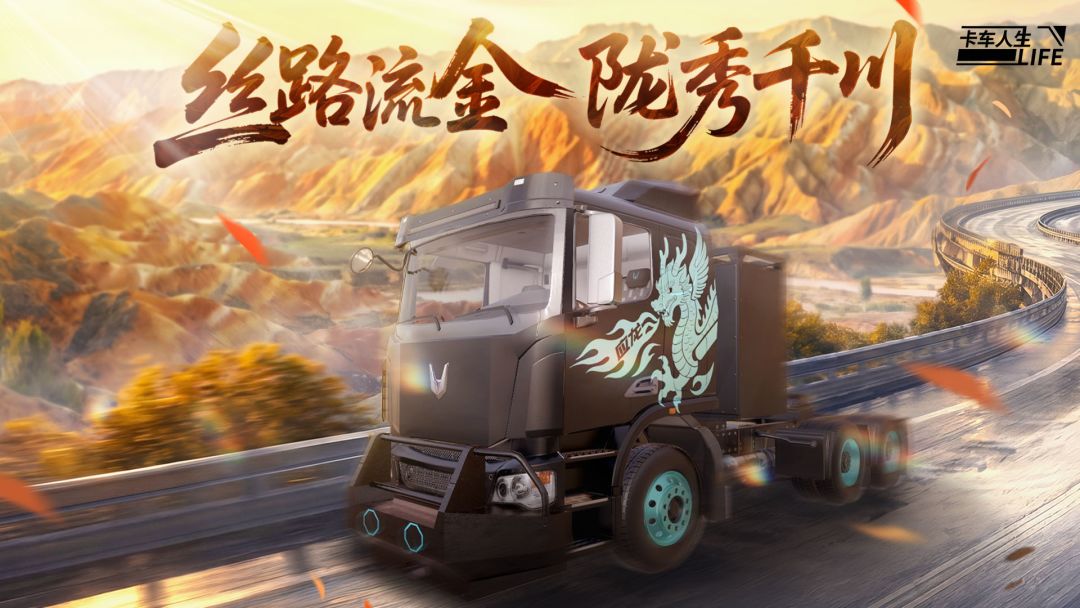 版更公告截图