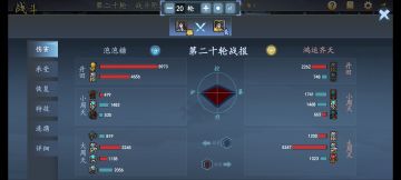 新流派丹田爆发流