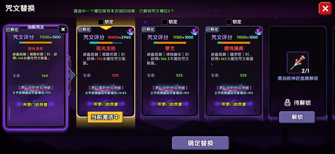 新区零氪第九天记录 2