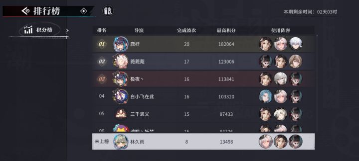 灰才是版本输出答案截图