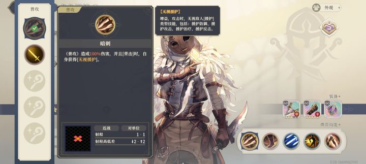 铃兰之剑,科尔的BUG截图